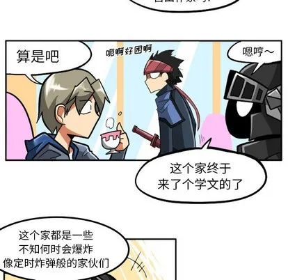 第5话 第9页