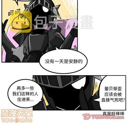 第5话 第10页