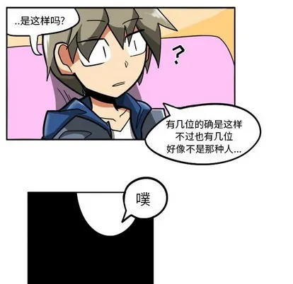 第5话 第11页