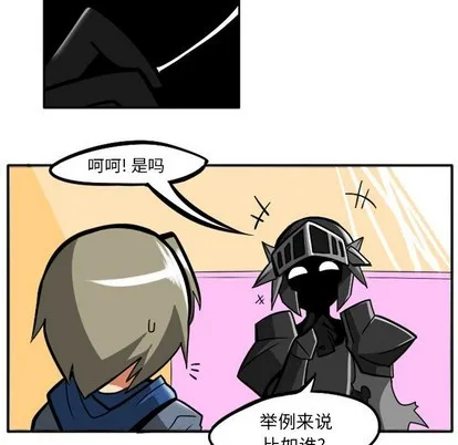 第5话 第12页