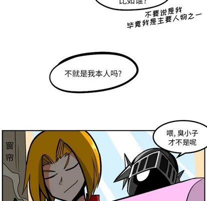 第5话 第13页