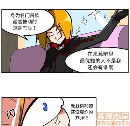 第5话 第15页