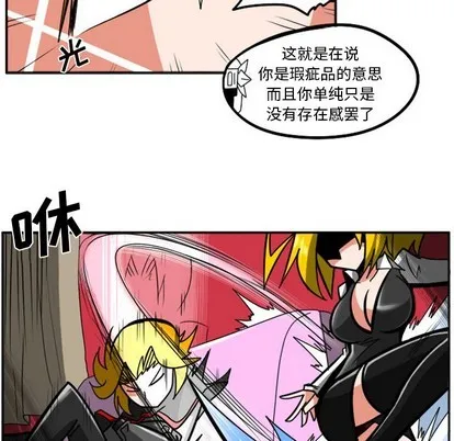 第5话 第16页