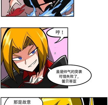 第5话 第18页