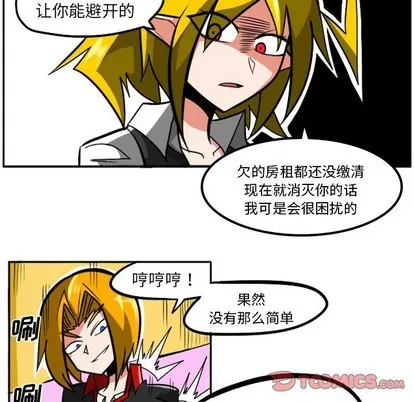 第5话 第19页