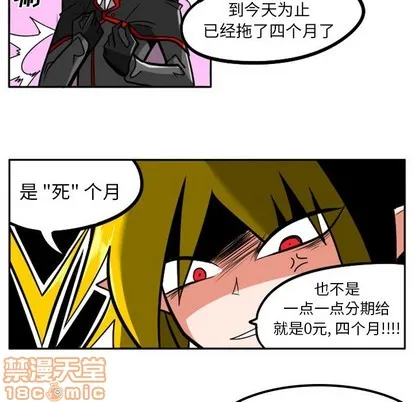第5话 第20页