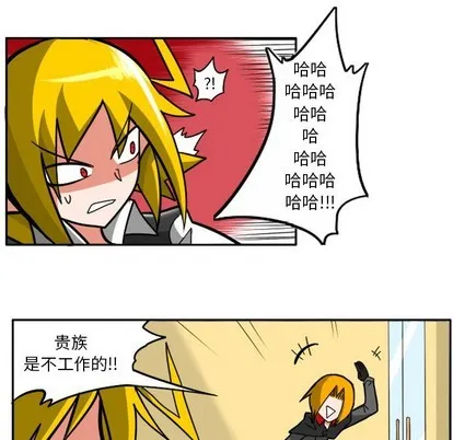 第5话 第23页