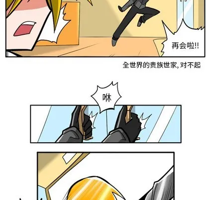第5话 第24页