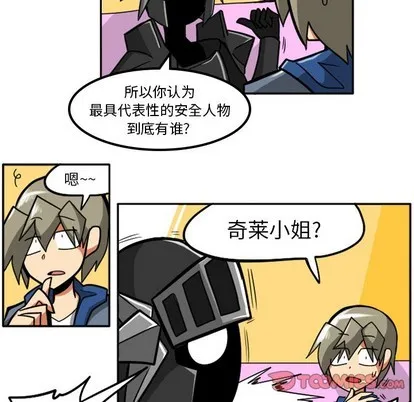 第5话 第28页