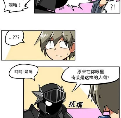 第5话 第29页