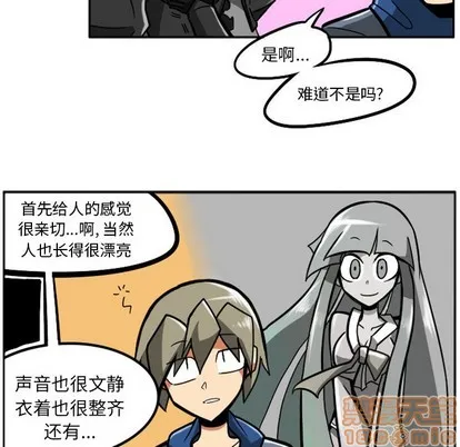 第5话 第30页