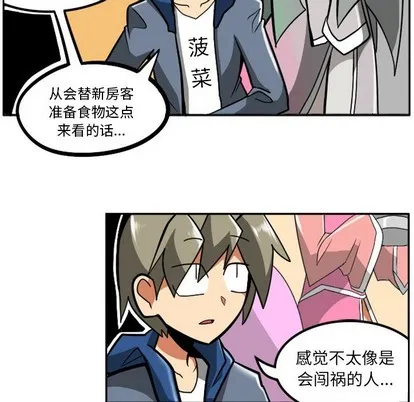 第5话 第31页