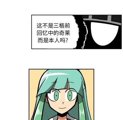 第5话 第33页