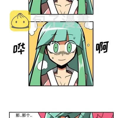 第5话 第34页