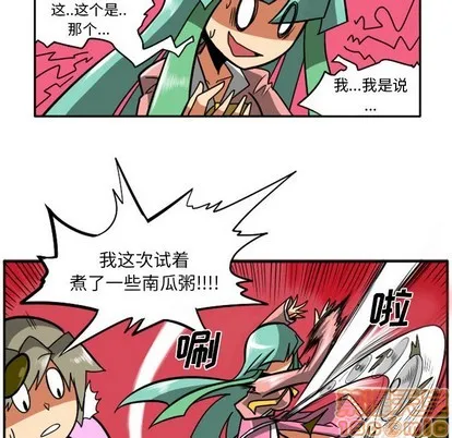 第5话 第35页