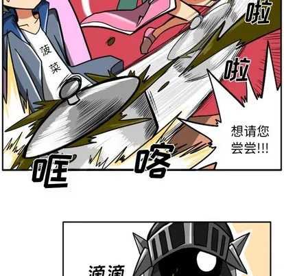 第5话 第36页