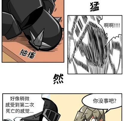 第5话 第39页