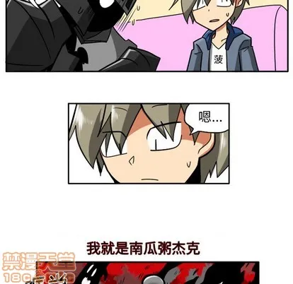 第5话 第40页