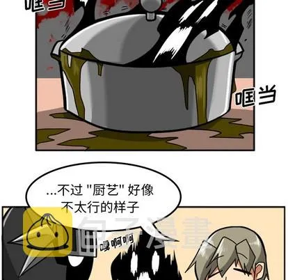 第5话 第41页