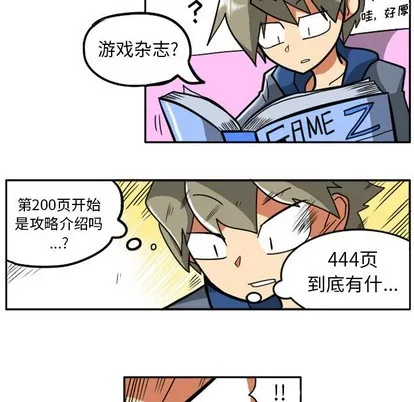第5话 第44页