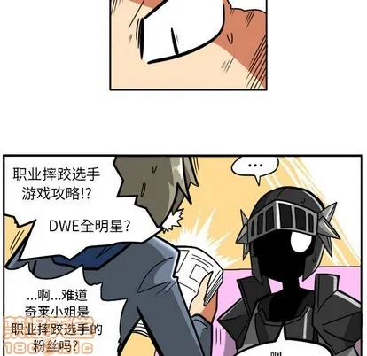 第5话 第45页