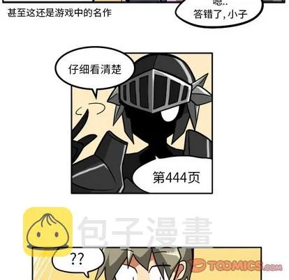 第5话 第46页