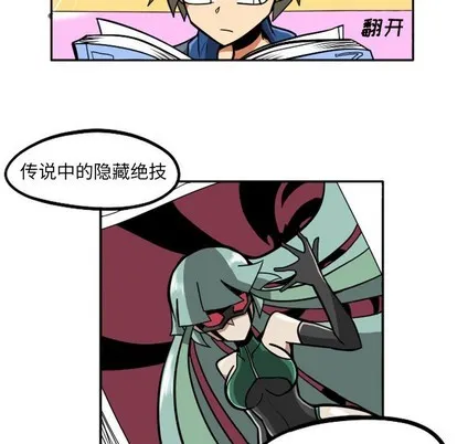 第5话 第47页