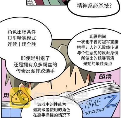 第5话 第48页
