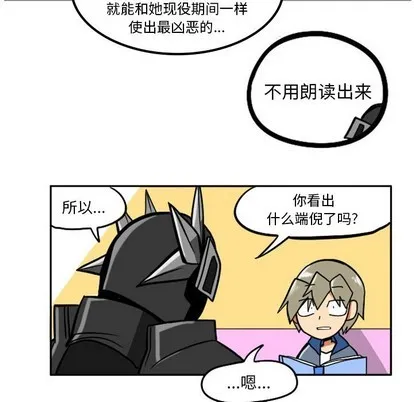 第5话 第49页