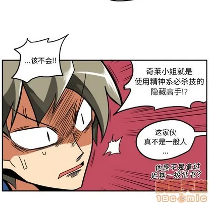 第5话 第50页