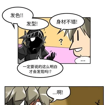 第5话 第51页