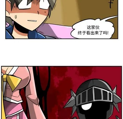 第5话 第52页