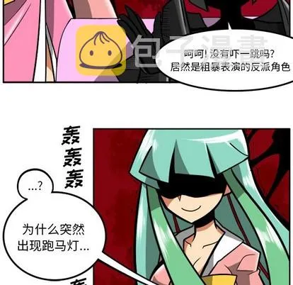 第5话 第53页