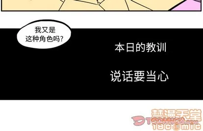 第5话 第55页