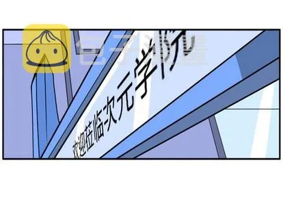 第6话 第3页