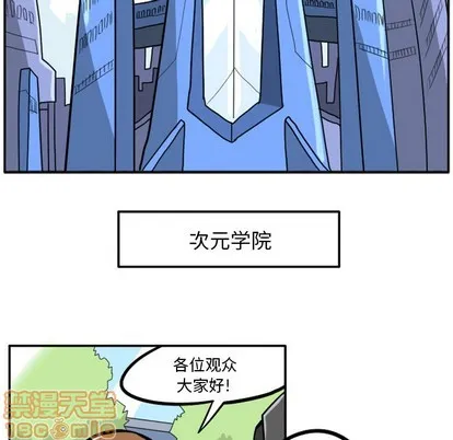 第6话 第5页