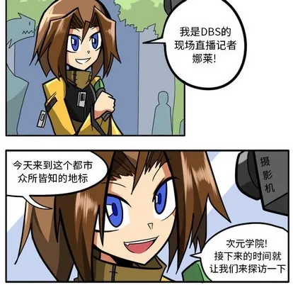 第6话 第6页