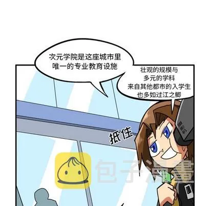 第6话 第7页