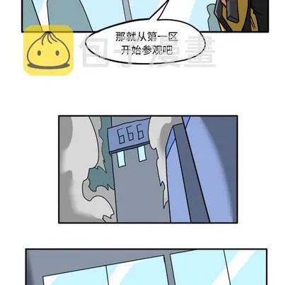 第6话 第8页