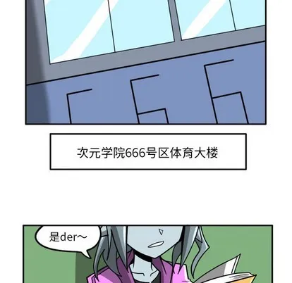 第6话 第9页