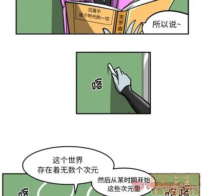 第6话 第10页
