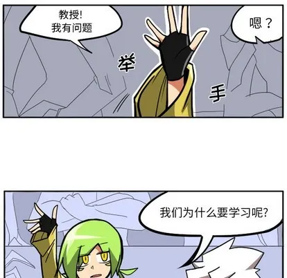 第6话 第13页