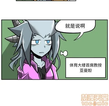 第6话 第15页