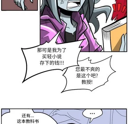 第6话 第18页