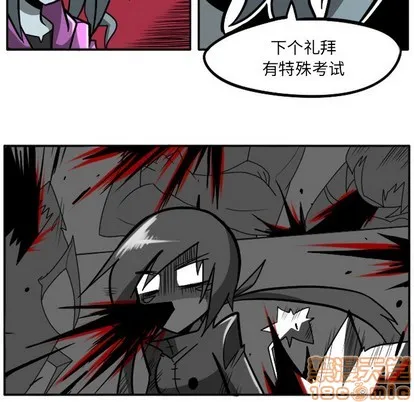 第6话 第20页