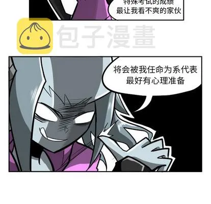 第6话 第22页