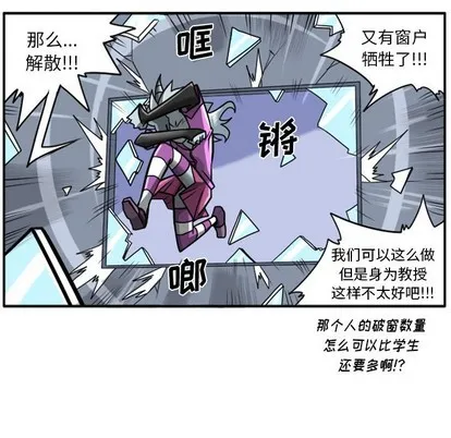 第6话 第24页