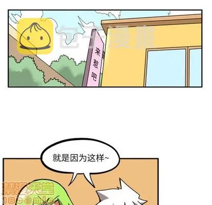 第6话 第25页