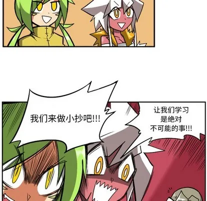 第6话 第26页