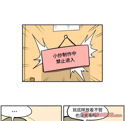 第6话 第28页